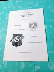 Днепр Смоленск - Сатурн Московская область. 1 июня 2012 год