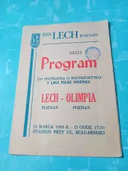 Lech - Olimpia. 1988 год, 19 марта