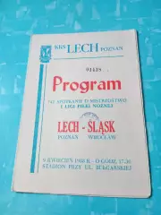 Lech - Slask. 1988 год