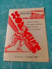 8 мемориал Виктора Блинова, Омск, 1993 год - см.состав