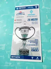 Кубок России. Иртыш Омск - Динамо Барнаул. 28 июля 2021 год