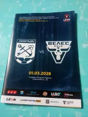 Ленинградец - Велес Москва. 1 марта 2026 год
