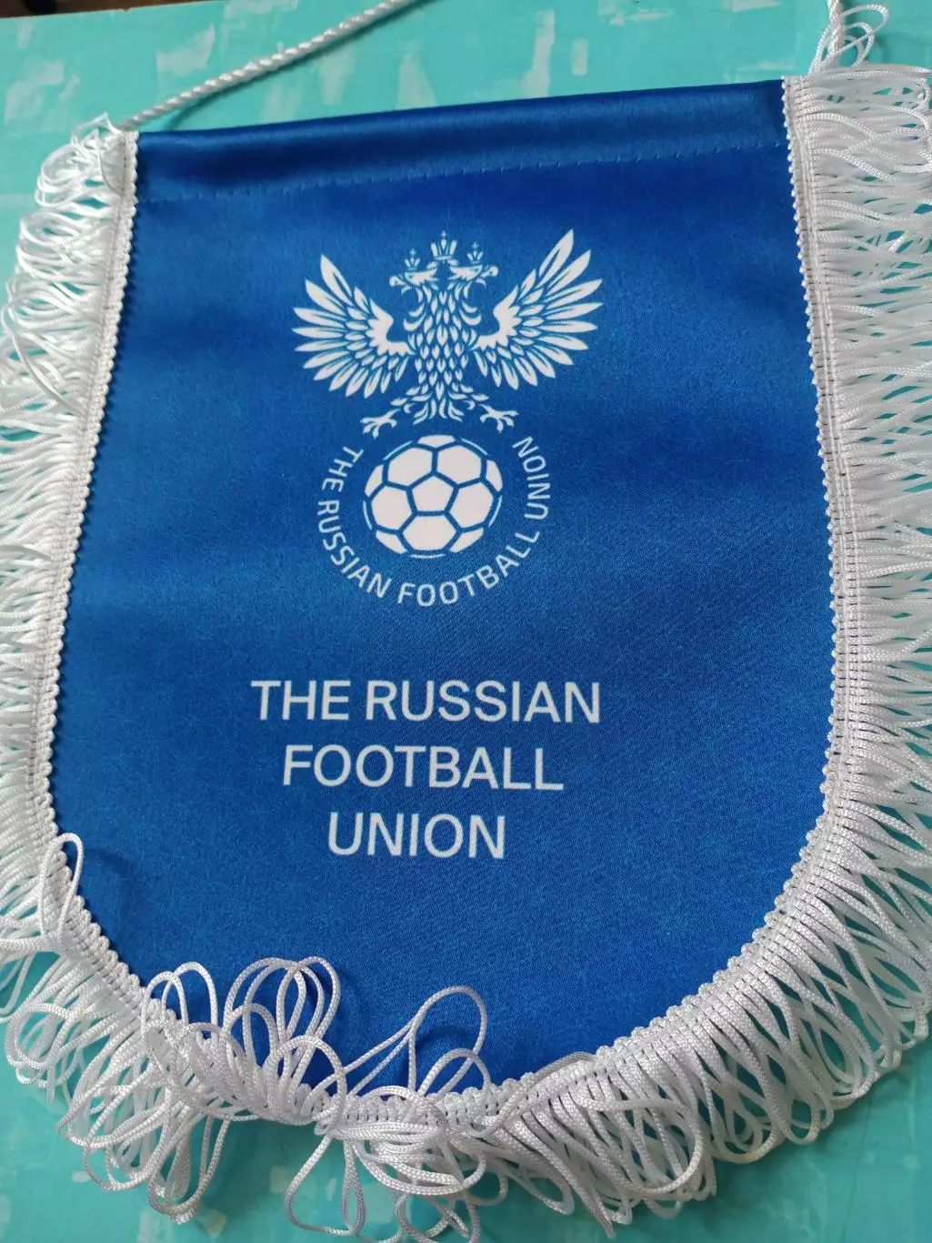 Российский Футбольный Союз - ВЫМПЕЛ