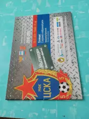ЦСКА - Мытищи. 20 ноября 2010 год
