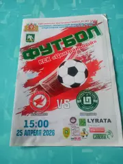 Faretti FC Красноуфимск - Хромпик Первоуральск. 25 апреля 2026 год
