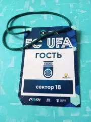 ФК Уфа. Аккредитация -- Гость.