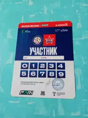 КамАЗ Набережные Челны - СКА Хабаровск. 25.11.2025 год - Аккредитация,участник