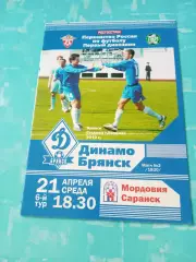 Динамо Брянск - Мордовия Саранск. 21 апреля 2010 год