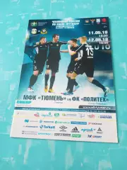 МФК Тюмень - Политех Санкт-Петербург. 11 и 12 мая 2018 год