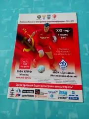 МФК КПРФ Москва - Динамо Московская обл. 7 марта 2015 год