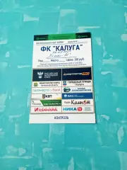 Билет. ФК Калуга - ФК Химки-М. 6 августа 2021 год