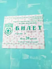 Билет. Локомотив Калуга - ФК Коломна. 13 августа 2002 год