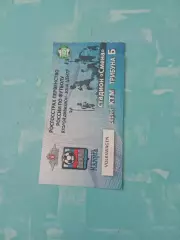Билет. ФК Калуга - Русичи Орёл. 29 июня 2011 год