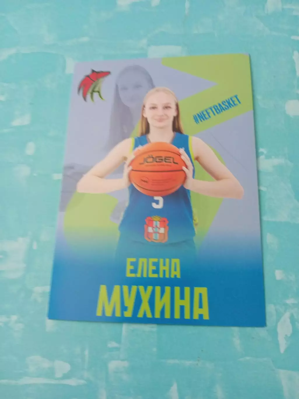 Елена Мухина. Нефтяник-Титан, Омск, 2026 год