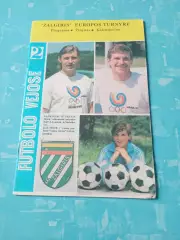 Жальгирис Вильнюс - Гетеборг Швеция.1989 год