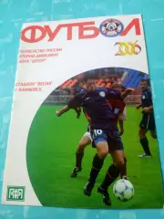 Витязь Подольск - Зенит Пенза. 11 июня 2006 год