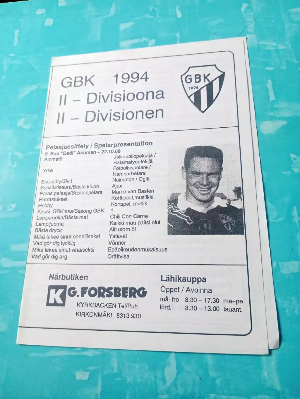GBK - 2 дивизион. 1994 год