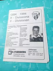 GBK - 2 дивизион. 1994 год