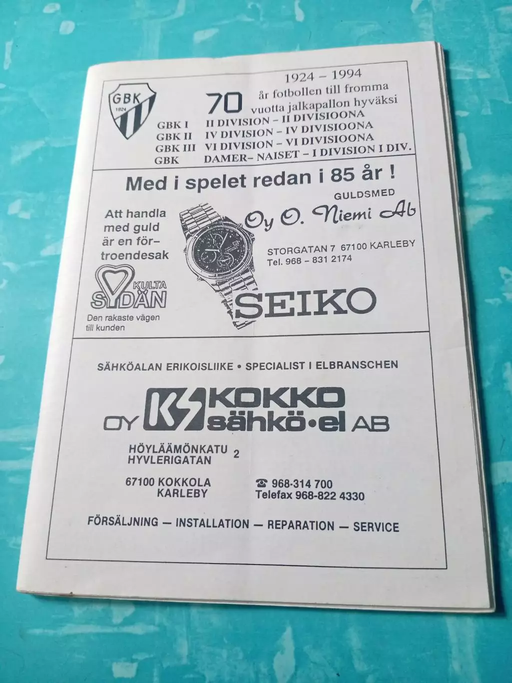 Юбилейный справочник - 70 лет. GBK. 1994 год