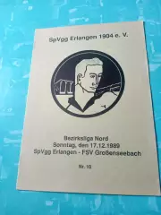 SpVgg Eriangen - FSV GroBenseebach. 17 декабря 1989 год