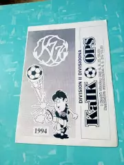 KaiK - OPS. 4 сентября 1994 год
