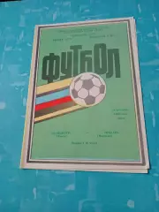 Манометр Томск - Океан Находка. 24 сентября 1986 год