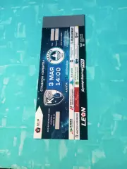 БИЛЕТ. ФК Калуга - Волгарь Астрахань. 3 мая 2026 год