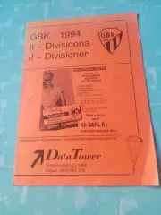 GBK - Kraft. 23 июля 1994 год