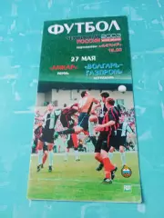 Амкар Пермь - Волгарь-Газпром Астрахань. 27 мая 2003 год