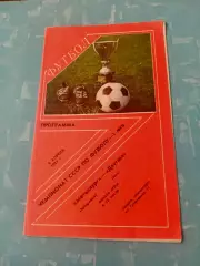 Металлург Запорожье - Даугава Рига. 6 апреля 1989 год