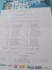 Протокол. Кубок Англии. 20 ноября 2007 год. Лидс - Херефорд - 0:1
