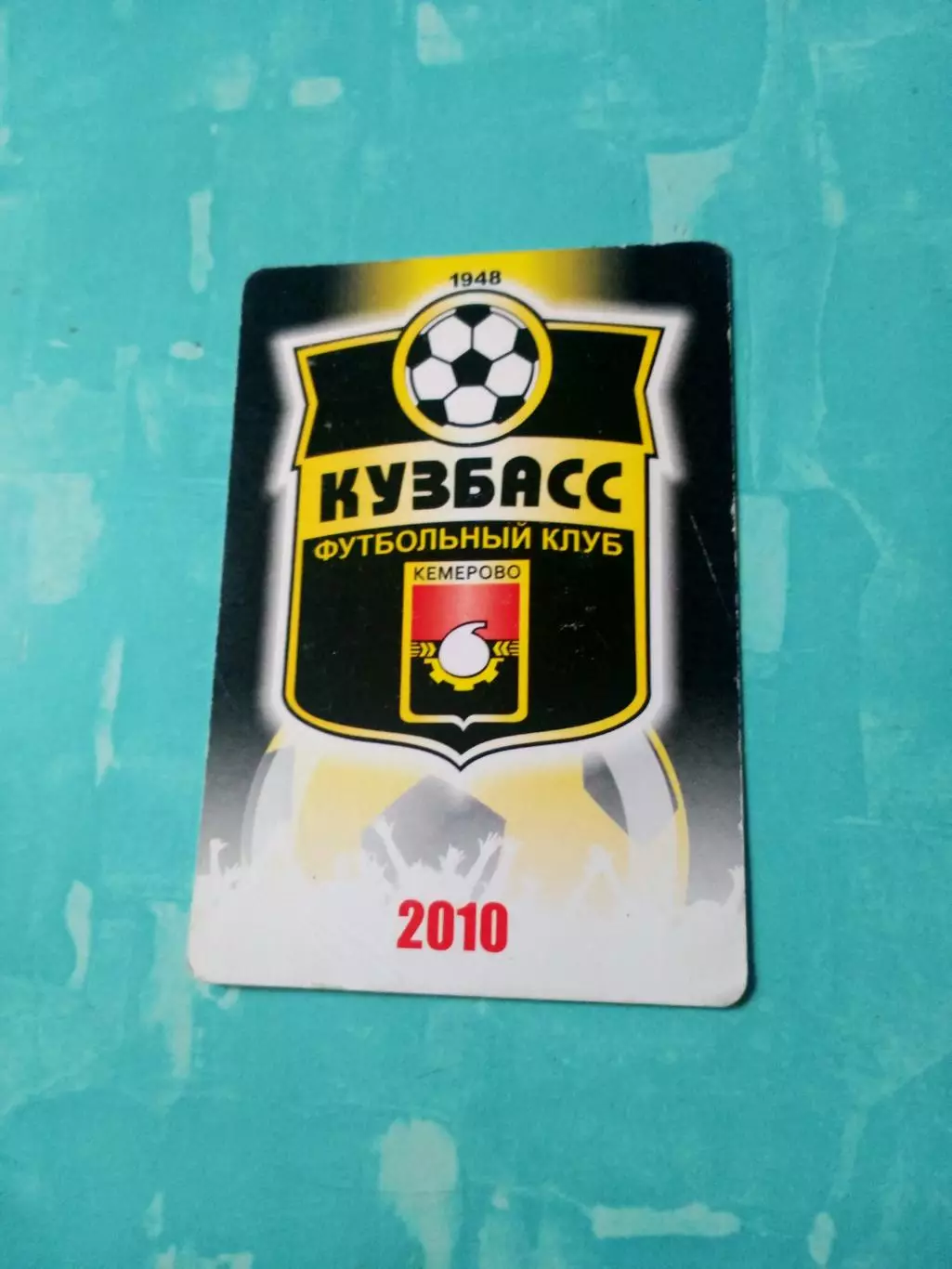 ФК Кузбасс Кемерово. Календарь домашних матчей, 2010 год