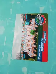 ФК Кемерово, календарик на 2009 год