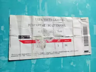 Спартак Москва - Ливерпуль. 26 сентября 2017 год