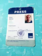 Аккредитация. Спортивные мероприятия. 2019 год