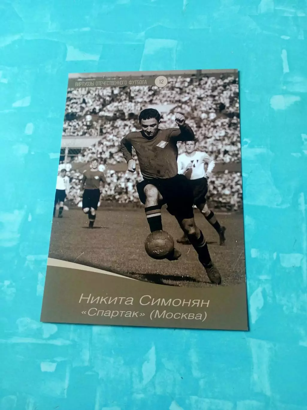 Никита Симонян, Спартак Москва