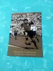 Никита Симонян, Спартак Москва