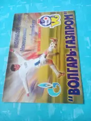 Волгарь-Газпром Астрахань - Урал Екатеринбург. 8 июля 2006 год