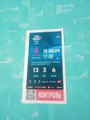 Билет. Иртыш Омск - Амкар Пермь. 18 июля 2026 год