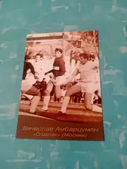 Вячеслав Амбарцумян, Спартак Москва