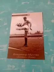 Владимир Мунтян, Динамо Киев