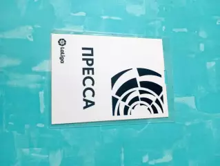 Аккредитация - Пресса