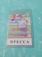 ФК Иртыш Омск. Сезон-2014/2015. Аккредитация