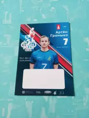 Артём Громыко - гандбол, Скиф Омск