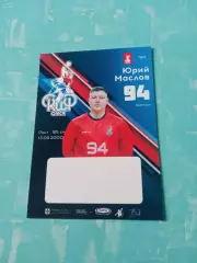 Юрий Маслов - гандбол, Скиф Омск