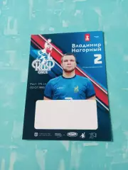 Владимир Нагорный, гандболСкиф Омск