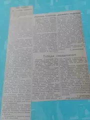 Хоккей 50-х. ЦДКА и Динамо, Крылья Советов и Даугава...