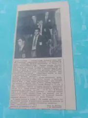 Футбол 50-х. Сборная Израиля в Москве