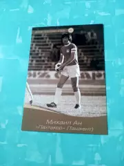 Михаил Ан, Пахтакор Ташкент