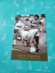 Юрий Гаврилов, Спартак Москва